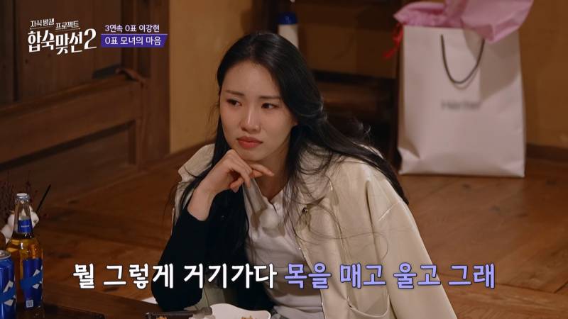 연프에서 0표 받은 딸한테 팩폭하는 T 100% 엄마;; | 인스티즈