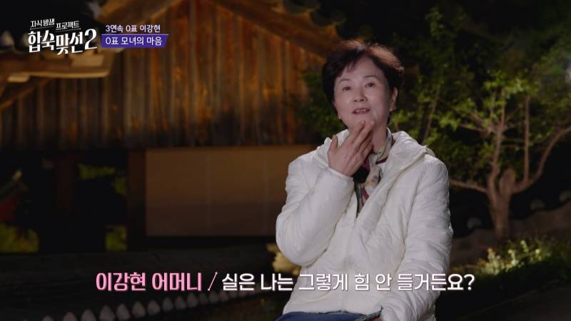 연프에서 0표 받은 딸한테 팩폭하는 T 100% 엄마;; | 인스티즈
