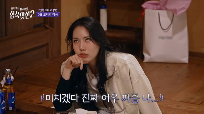 연프에서 0표 받은 딸한테 팩폭하는 T 100% 엄마;; | 인스티즈