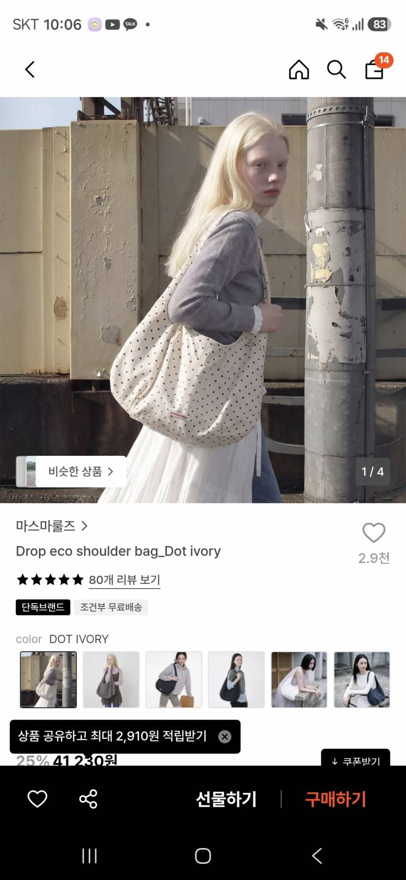[잡담] 가방 살 말 정해줘!!! | 인스티즈