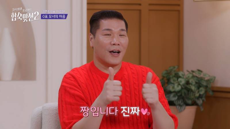 연프에서 0표 받은 딸한테 팩폭하는 T 100% 엄마;; | 인스티즈