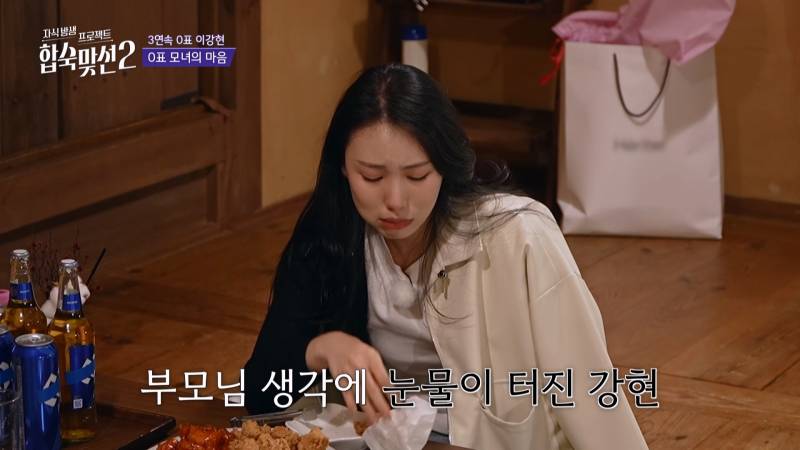 연프에서 0표 받은 딸한테 팩폭하는 T 100% 엄마;; | 인스티즈