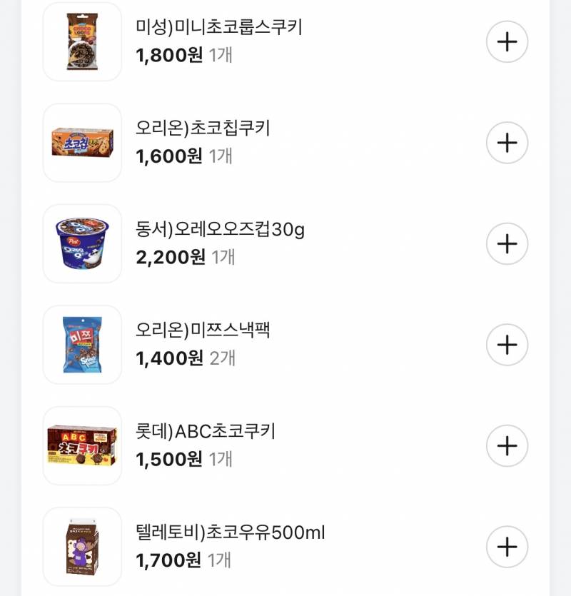 [잡담] ㅋㅋㅋ 어제 폭식한거봐... | 인스티즈