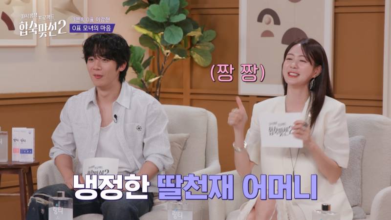 연프에서 0표 받은 딸한테 팩폭하는 T 100% 엄마;; | 인스티즈