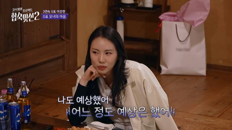 연프에서 0표 받은 딸한테 팩폭하는 T 100% 엄마;; | 인스티즈