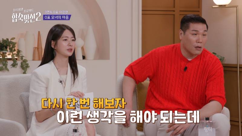 연프에서 0표 받은 딸한테 팩폭하는 T 100% 엄마;; | 인스티즈