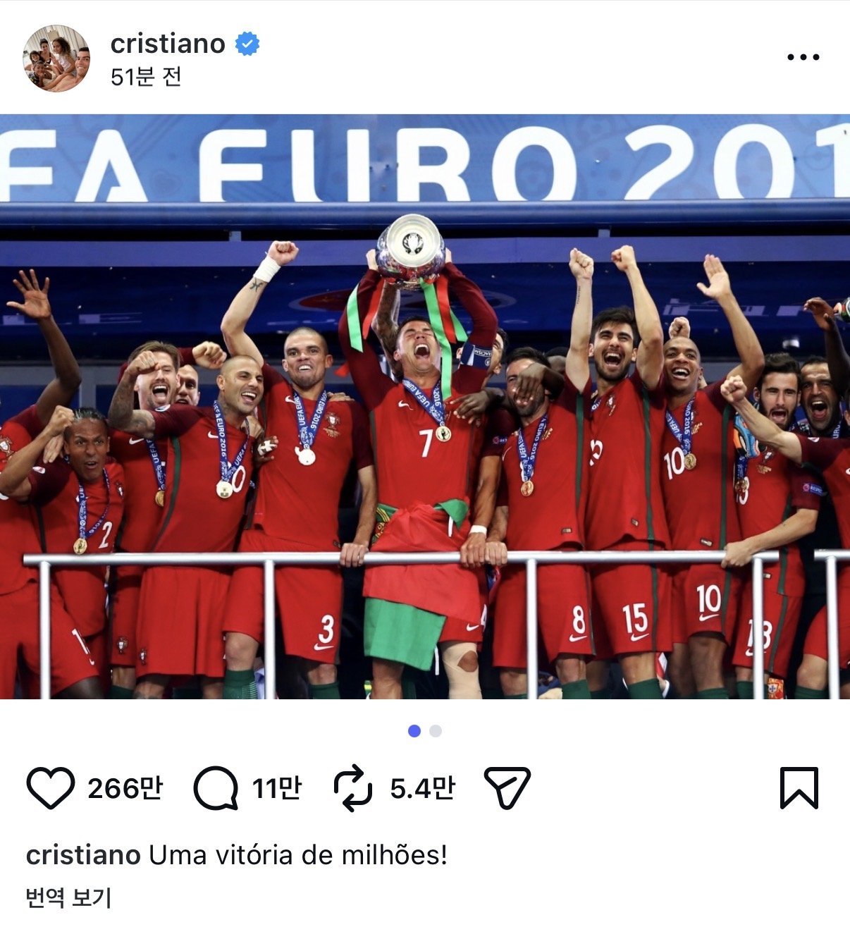 [잡담] 오늘자 논란중인 호날두 인스타 ㅋㅋㅋㅋㅋㅋㅋㅋ | 인스티즈