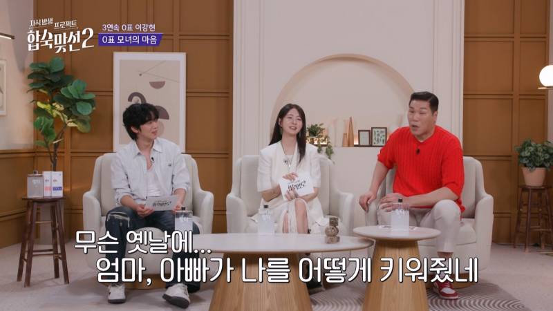 연프에서 0표 받은 딸한테 팩폭하는 T 100% 엄마;; | 인스티즈