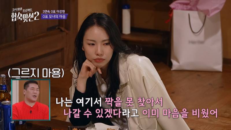 연프에서 0표 받은 딸한테 팩폭하는 T 100% 엄마;; | 인스티즈