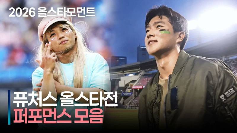 [잡담] 크보 유튜브 썸네일 너무했다 | 인스티즈