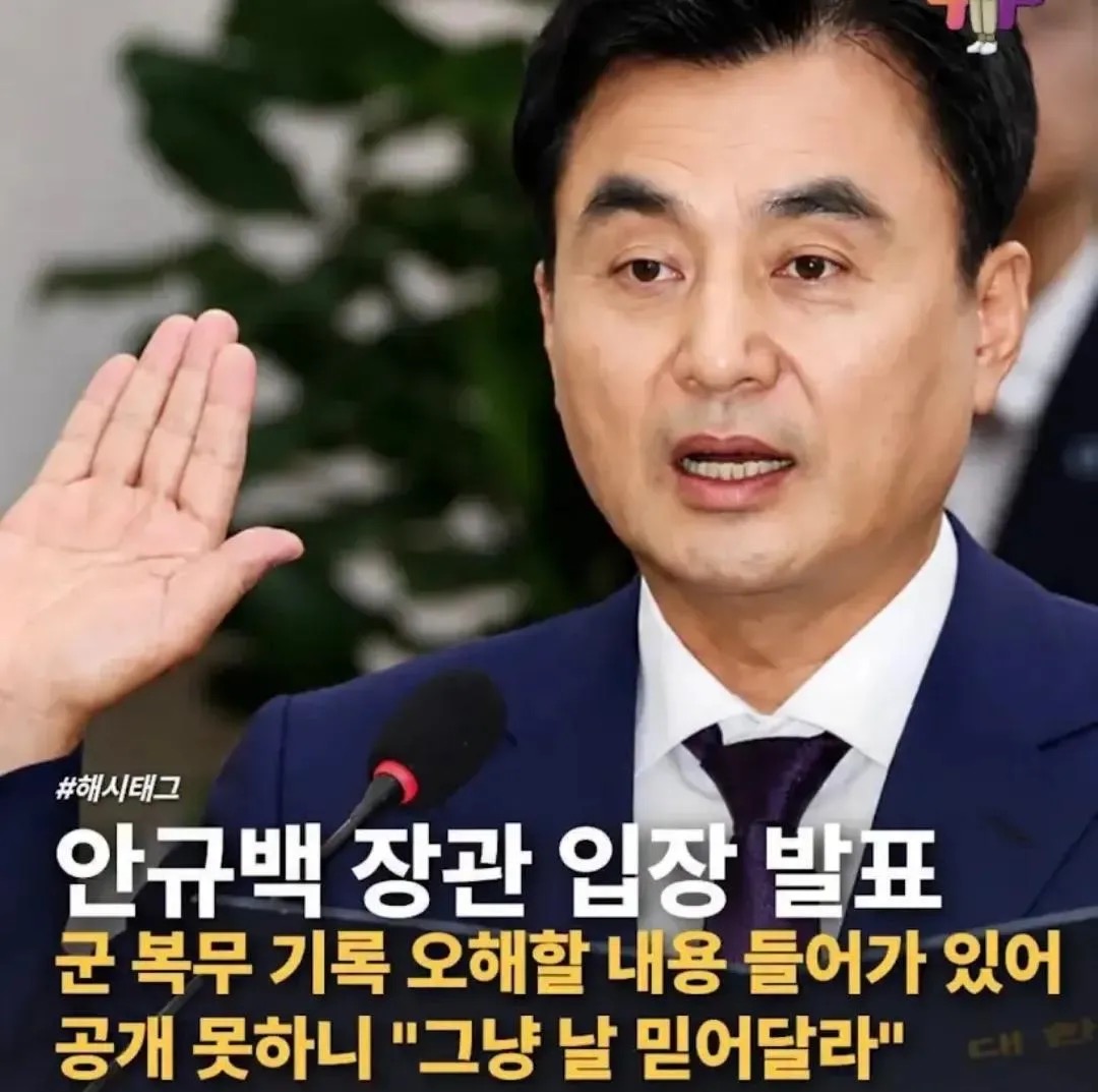 [잡담] 유승준한테 그렇게 단호하던 국방부 | 인스티즈