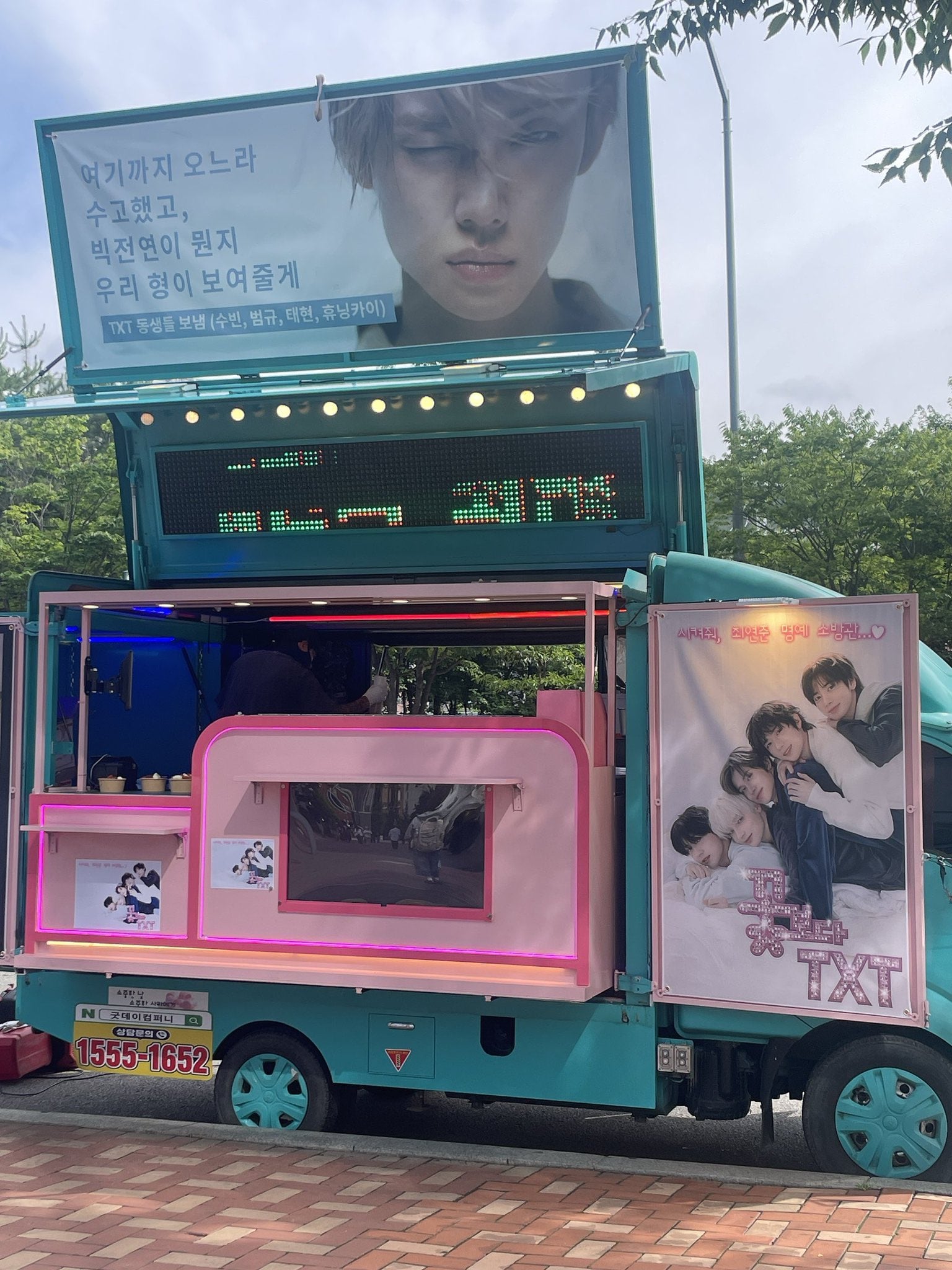 [잡담] 연준 초면인 연생 때 사진 나옴 (feat. 툽 동생들이 보낸 간식차) | 인스티즈