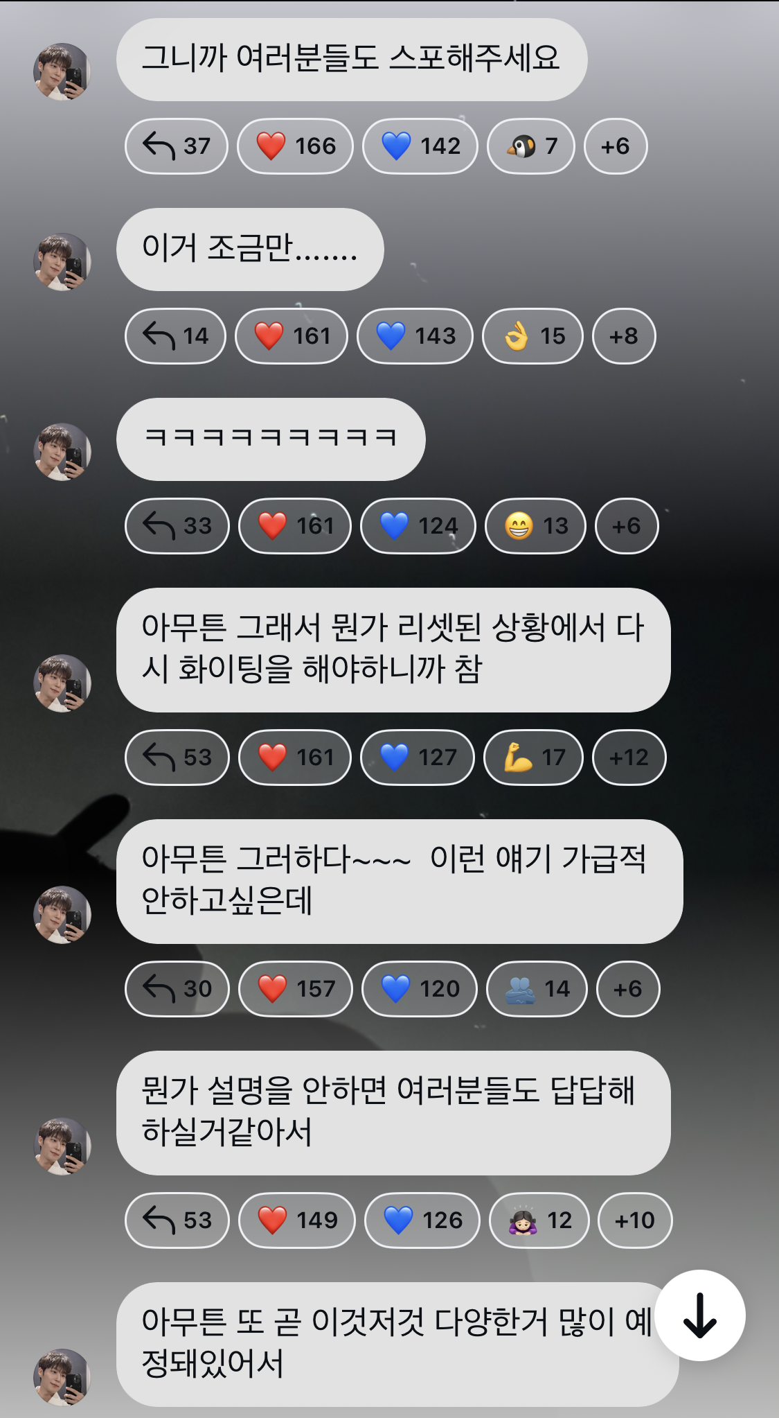 [잡담] 헐 윤두준 차기작 잇엇는데 편성 꼬여서 리셋됐나봐... | 인스티즈