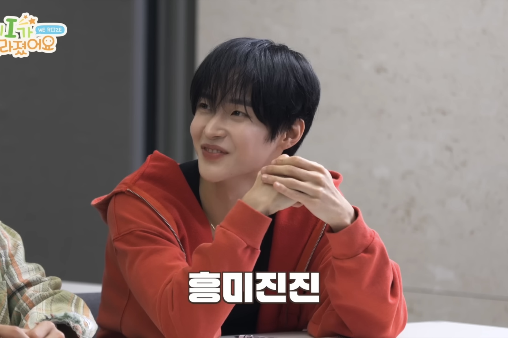 [잡담] 원빈이 자컨 눈이 자꾸 울망거려 | 인스티즈