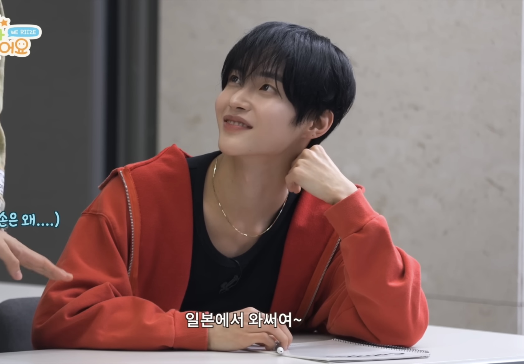 [잡담] 원빈이 자컨 눈이 자꾸 울망거려 | 인스티즈