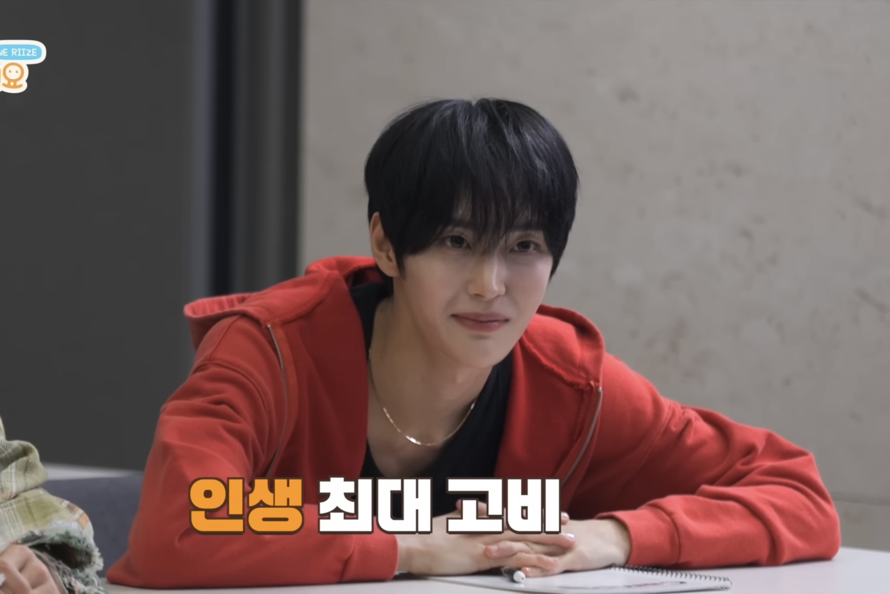 [잡담] 원빈이 자컨 눈이 자꾸 울망거려 | 인스티즈