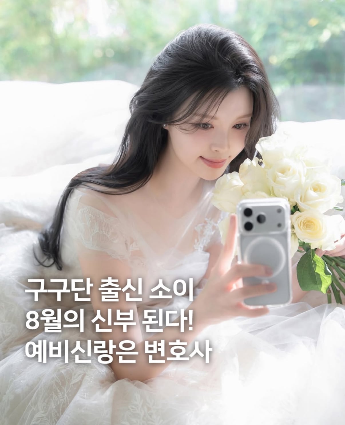 [잡담] 이분 개이쁘시다 | 인스티즈
