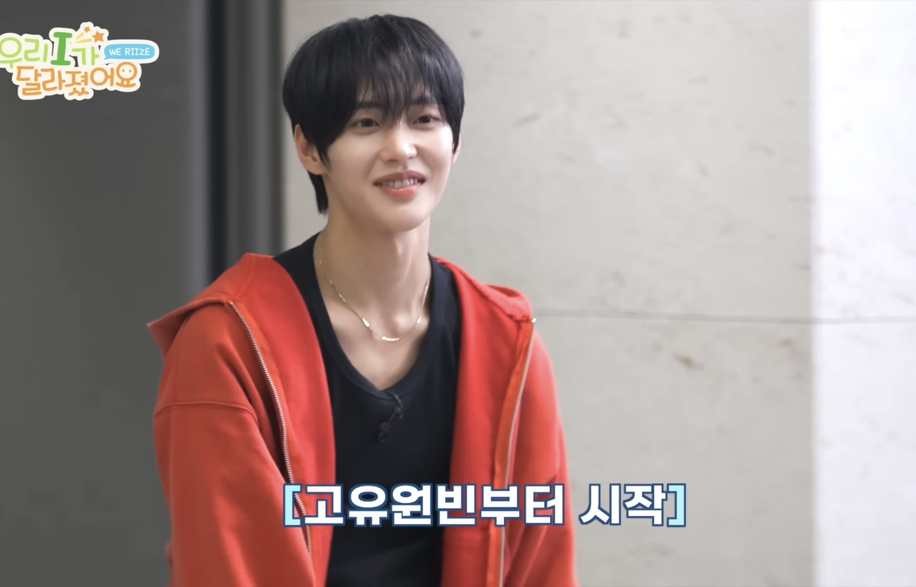 [잡담] 원빈이 자컨 눈이 자꾸 울망거려 | 인스티즈