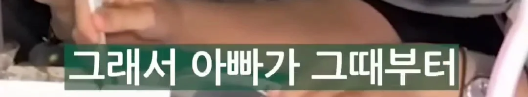 [잡담] 리센느 원이 아버지가 소속사 반대한썰 개웃김 ㅋㅋㅋㅋㅋ | 인스티즈