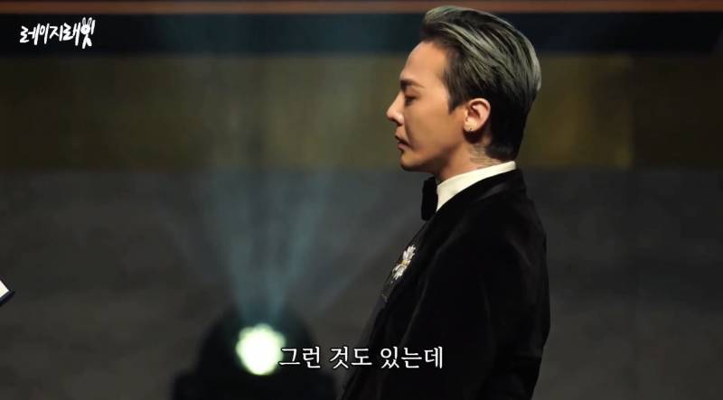 최근 지드래곤 중학교 3년 담임쌤이 푼 GD썰..jpg | 인스티즈