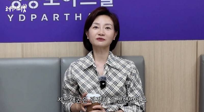 최근 지드래곤 중학교 3년 담임쌤이 푼 GD썰..jpg | 인스티즈