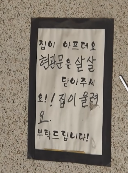 [잡담] 리센느 전에 살던 숙소 대체 얼마나 낡았으면... | 인스티즈