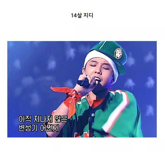 최근 지드래곤 중학교 3년 담임쌤이 푼 GD썰..jpg | 인스티즈