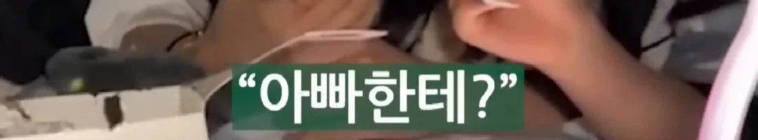 [잡담] 리센느 원이 아버지가 소속사 반대한썰 개웃김 ㅋㅋㅋㅋㅋ | 인스티즈