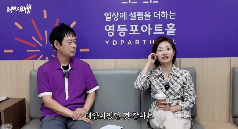 최근 지드래곤 중학교 3년 담임쌤이 푼 GD썰..jpg | 인스티즈