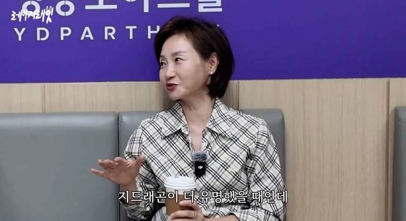 최근 지드래곤 중학교 3년 담임쌤이 푼 GD썰..jpg | 인스티즈