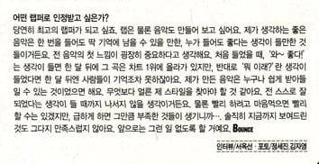최근 지드래곤 중학교 3년 담임쌤이 푼 GD썰..jpg | 인스티즈