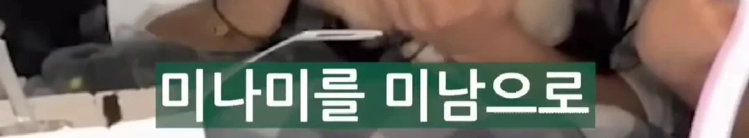 [잡담] 리센느 원이 아버지가 소속사 반대한썰 개웃김 ㅋㅋㅋㅋㅋ | 인스티즈