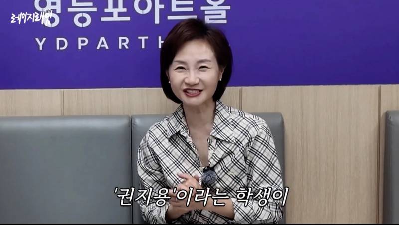 최근 지드래곤 중학교 3년 담임쌤이 푼 GD썰..jpg | 인스티즈