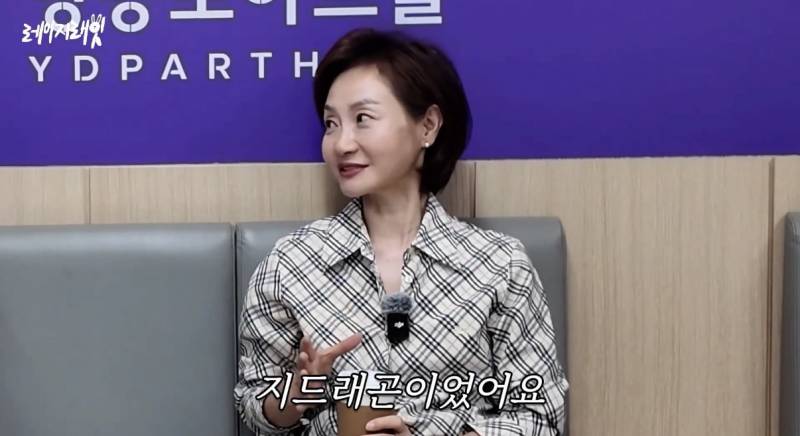 최근 지드래곤 중학교 3년 담임쌤이 푼 GD썰..jpg | 인스티즈