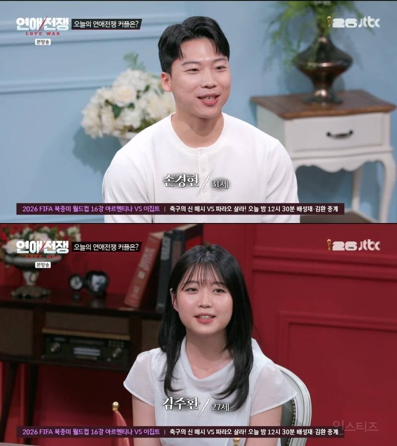 남친을 감정 쓰레기통 취급하는 극 F 여친………… | 인스티즈