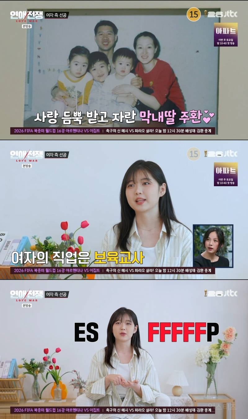 남친을 감정 쓰레기통 취급하는 극 F 여친………… | 인스티즈