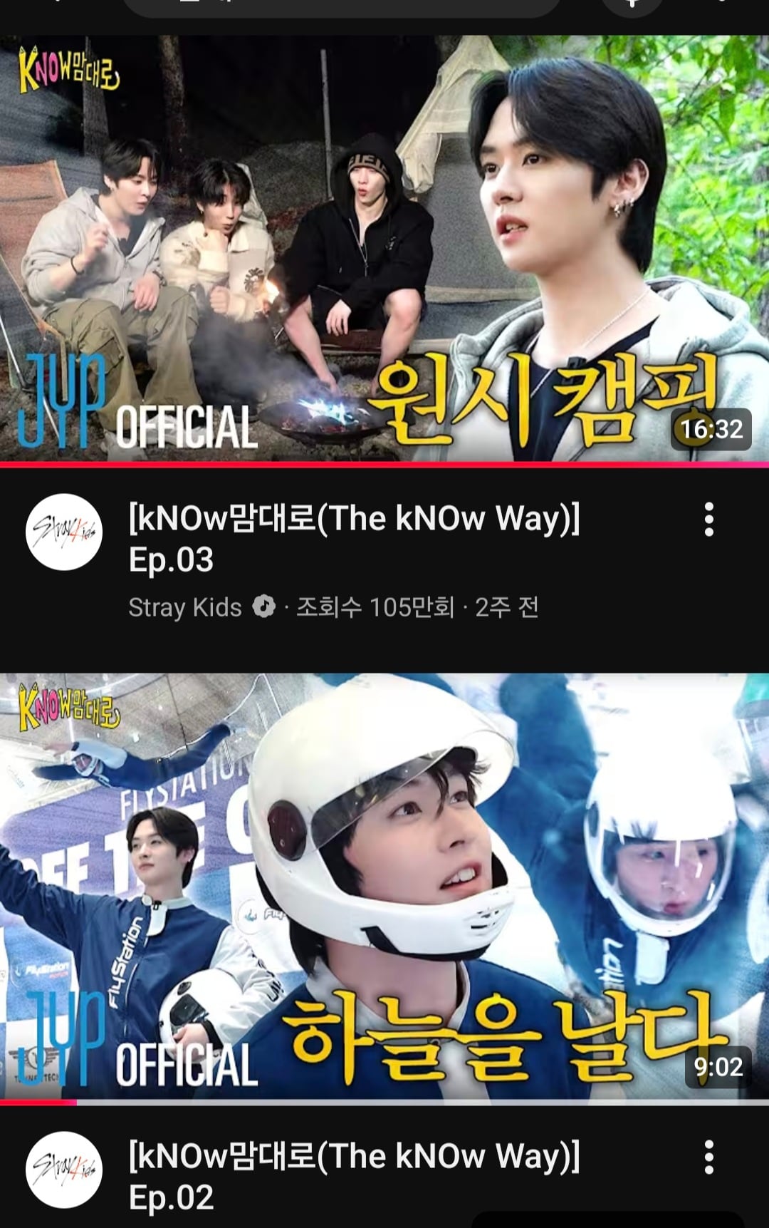 [잡담] 현재 실트 1위 | 인스티즈