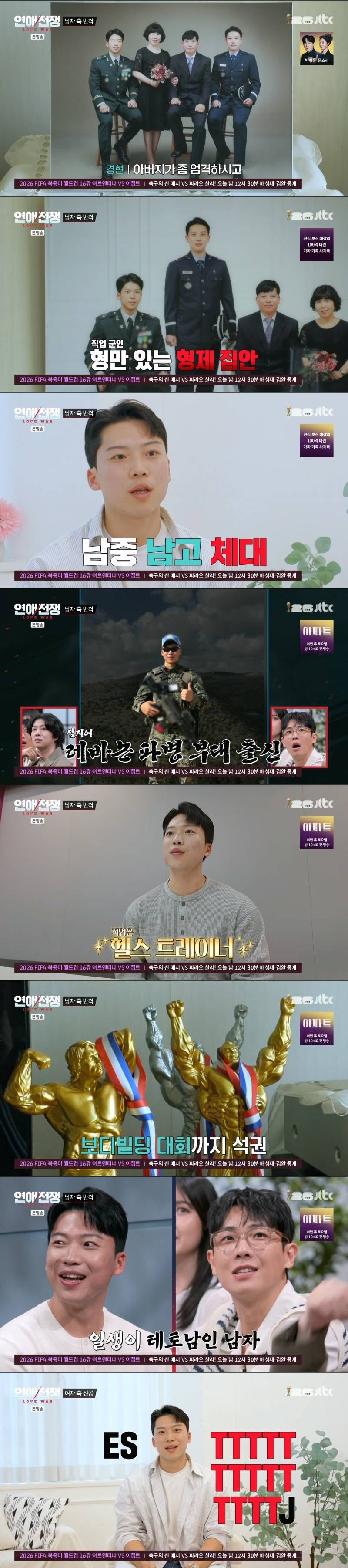 남친을 감정 쓰레기통 취급하는 극 F 여친………… | 인스티즈