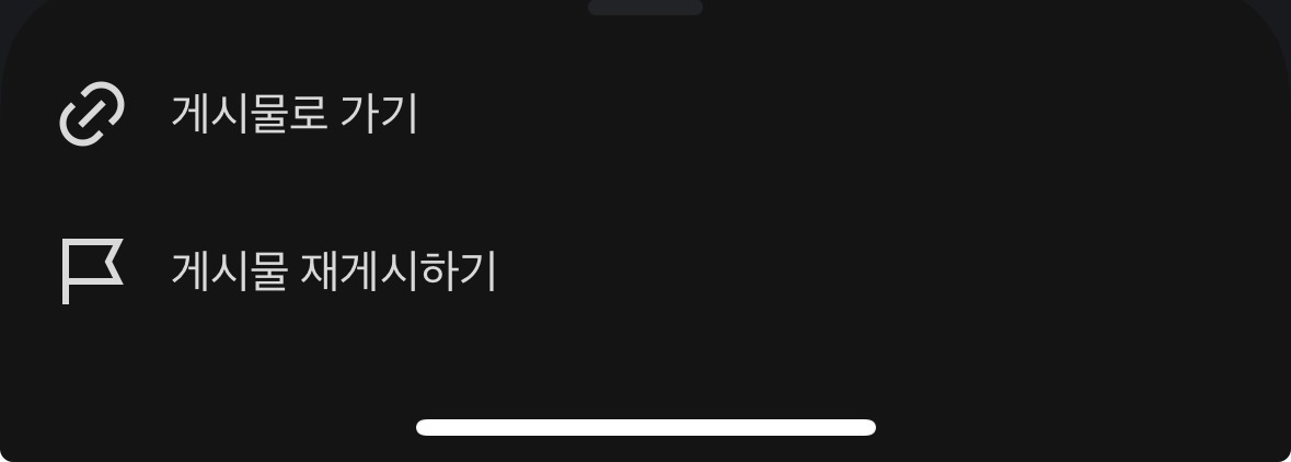 [잡담] 틧터 업뎃 됐는데 | 인스티즈