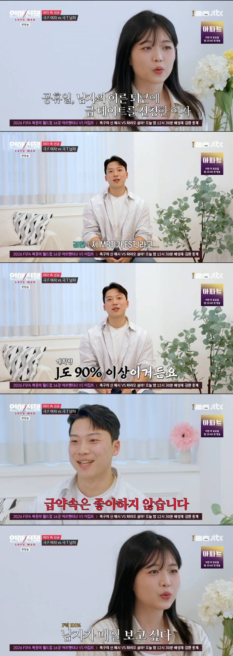 남친을 감정 쓰레기통 취급하는 극 F 여친………… | 인스티즈