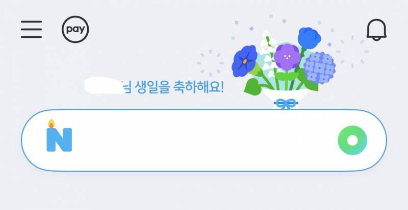 [잡담] 오늘 생일인데 20대 후반 생일은 원래 이렇게 허무맹랑해? ㅠㅋㅋㅋ | 인스티즈