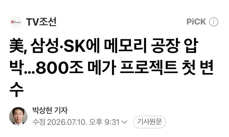 [잡담] 하닉 물린애들 희소식 | 인스티즈