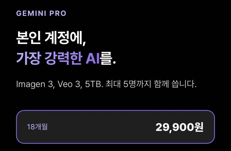 정식등록업체) 유튜브 프리미엄 3,6,12개월 | 인스티즈