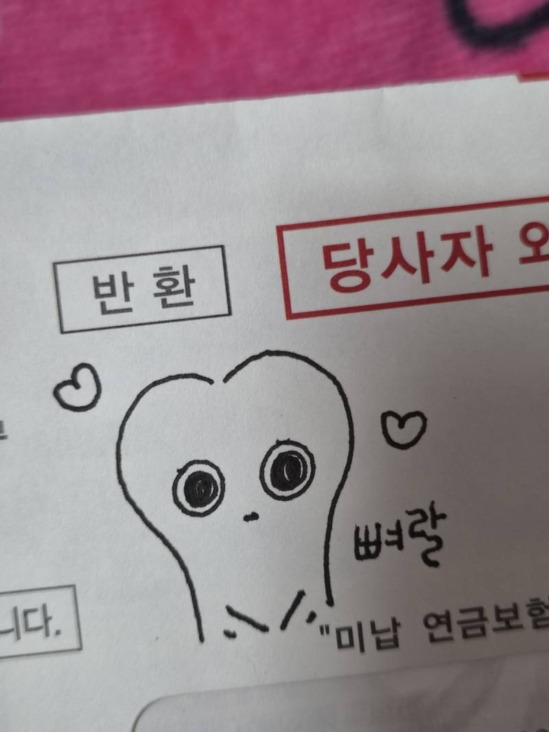 [잡담] 타팀팬인데 배티가 너어무 좋아 | 인스티즈