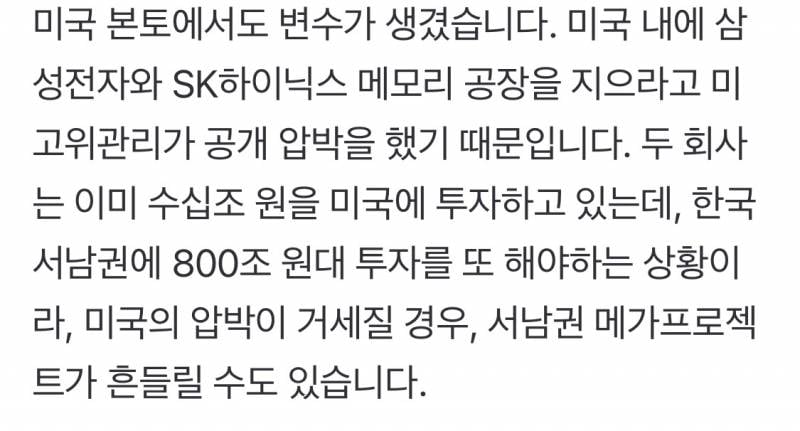 [잡담] 하닉 물린애들 희소식 | 인스티즈