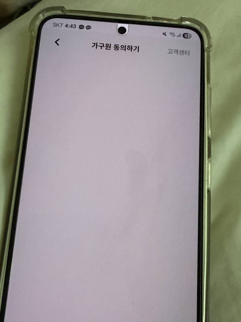 [잡담] 미래적금 가구원 동의 한 익 있어? | 인스티즈