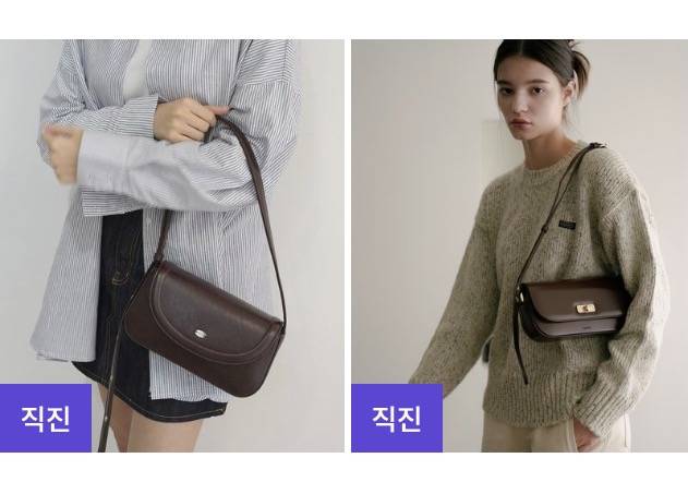 [잡담] 가방 골라줘 !! 111222 | 인스티즈