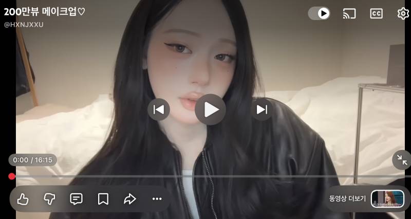 [잡담] 한주의 한주 쌩얼도 예쁘넹 근데 화장 잘한당 | 인스티즈