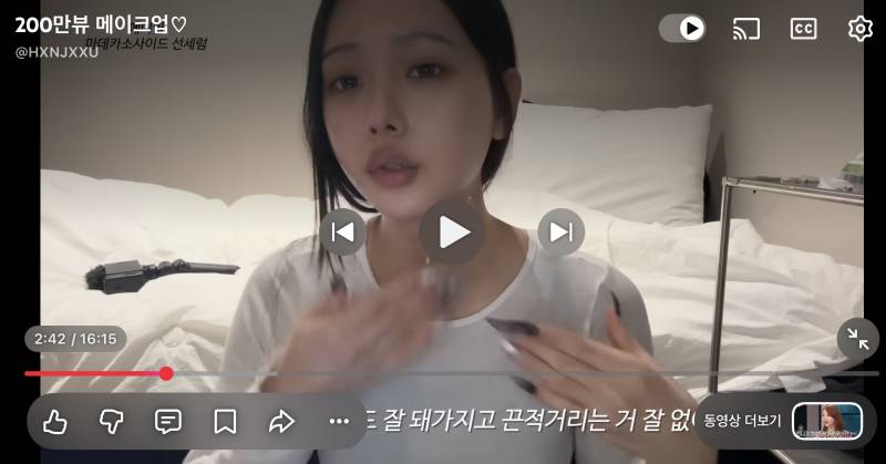 [잡담] 한주의 한주 쌩얼도 예쁘넹 근데 화장 잘한당 | 인스티즈