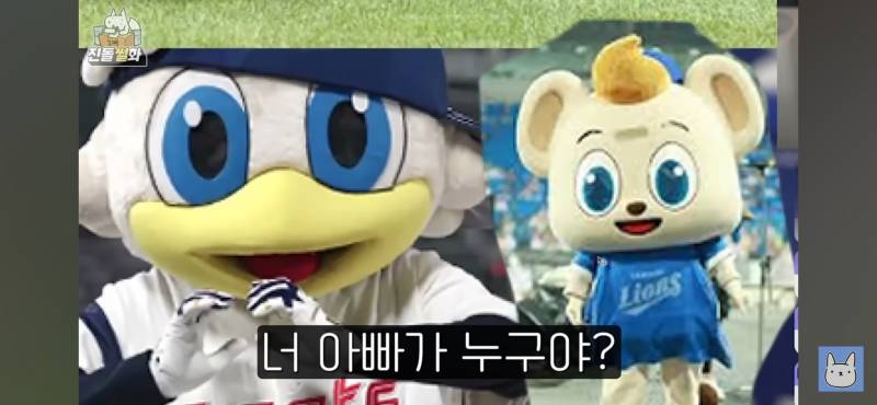 [잡담] 라온 누리 출생의 비밀이 이렇게 밝혀지네 | 인스티즈